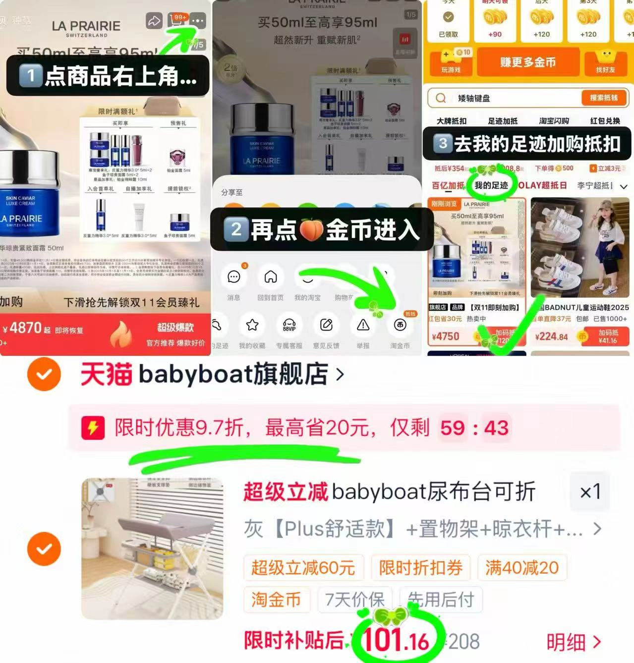 babyboat贝舟尿布台plus舒适版 101.1元 - 86线报 babyboat贝舟尿布台plus舒适版 101.1元 - 86线报