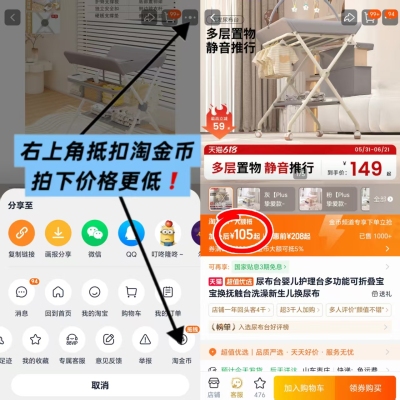 babyboat尿布台舒适版 105元 - 86线报 babyboat尿布台舒适版 105元 - 86线报