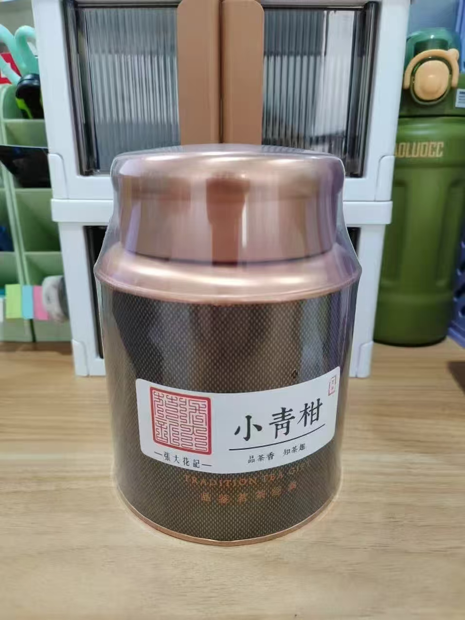 張大花黑罐铁观音250克 49.9元，張大花黑罐小青柑250g 49.9元 - 86线报