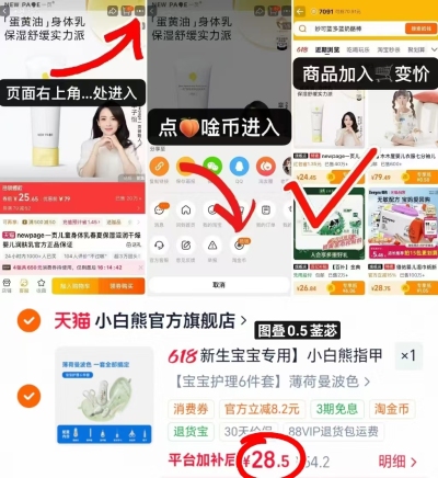 小白熊指甲剪套装6件套 28.5元 - 86线报