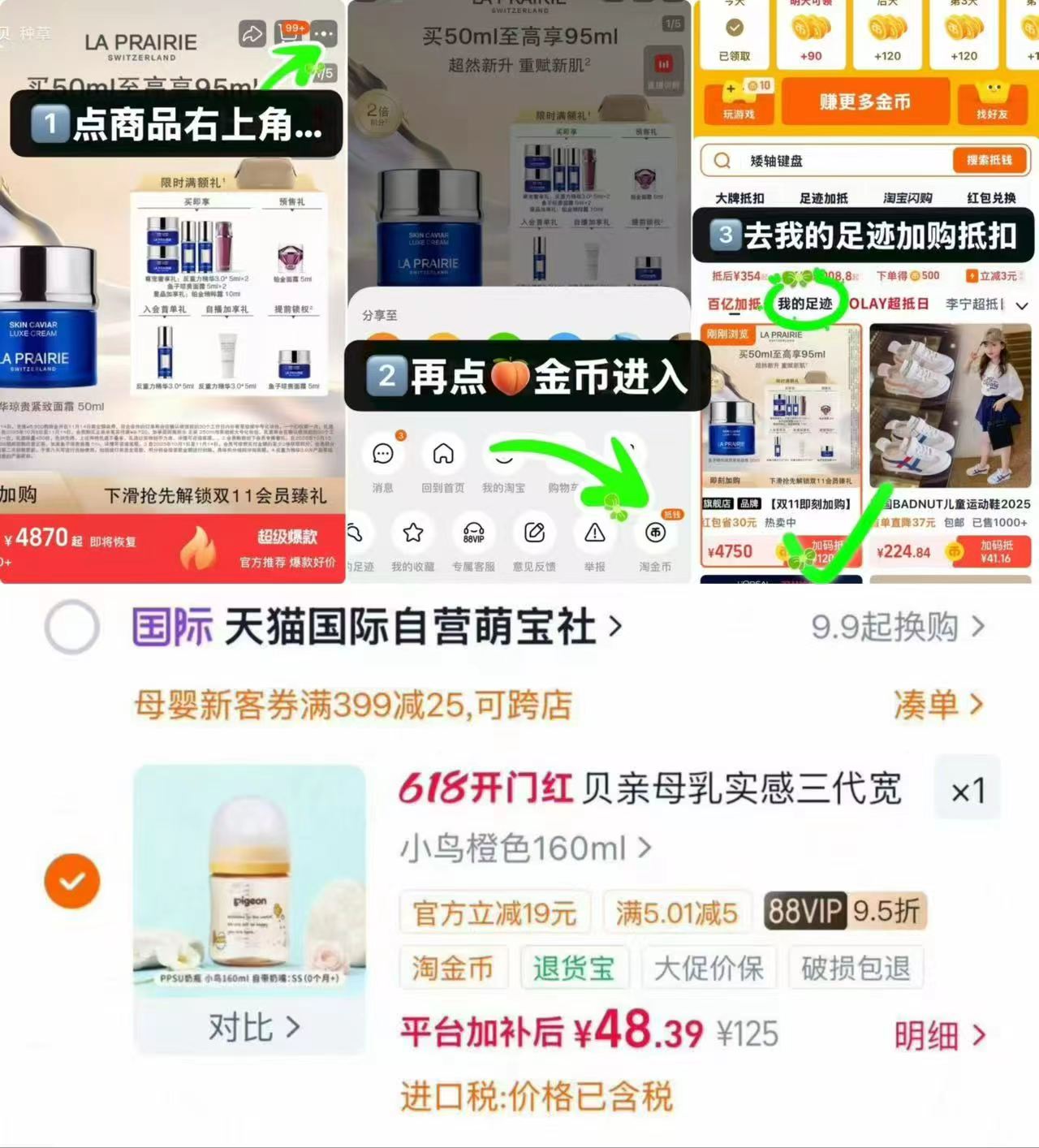 贝亲PPSU彩绘奶瓶160ml 38元 - 86线报