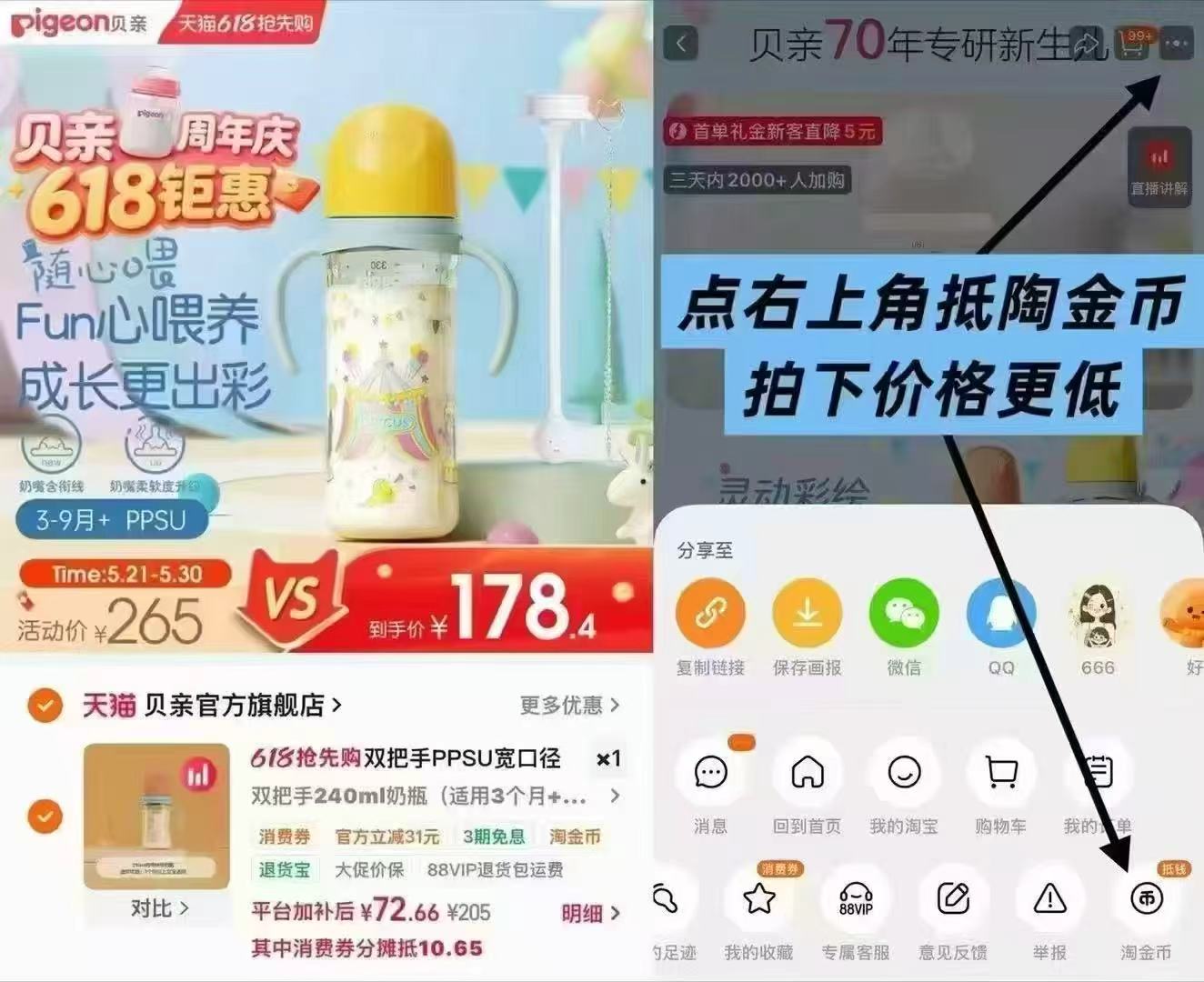 贝亲实感FUN双把手奶瓶240ml 74元,贝亲实感FUN双把手奶瓶330ml 84元 - 86线报 贝亲实感FUN双把手奶瓶240ml 74元,贝亲实感FUN双把手奶瓶330ml 84元 - 86线报