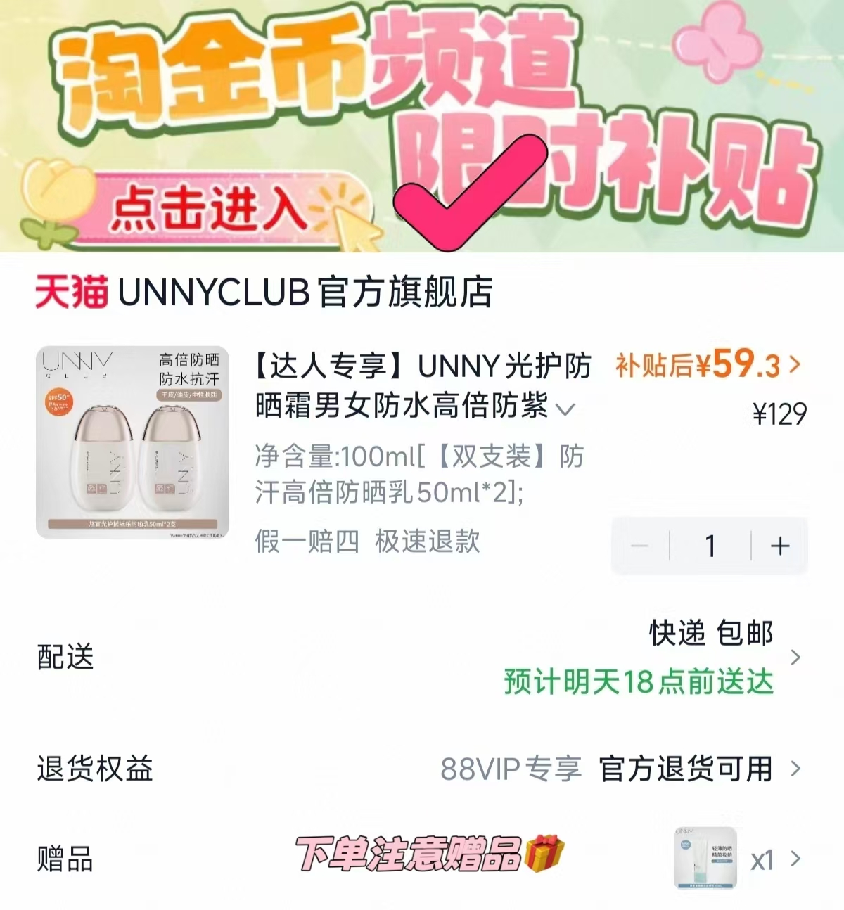 绿联苹果适用快充电头20W 22.8元，lT简约风休闲潮牌卫衣任选3件 16.5元/件 - 86线报
