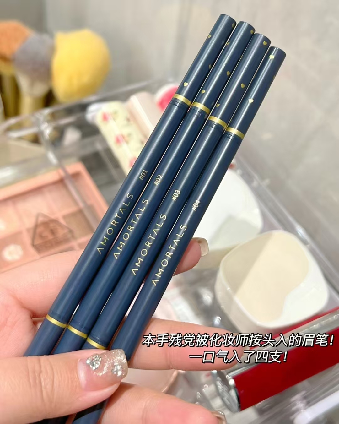 尔木萄极细眉笔3支 15元 - 线报酷