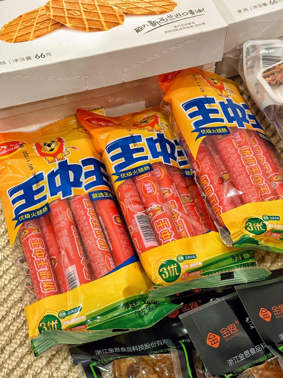 王中王优级火腿肠组合4袋共840g 16.9元 - 线报酷