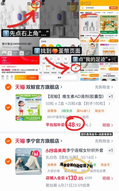 双鲸维生素AD滴剂180粒 59.6元 - 86线报