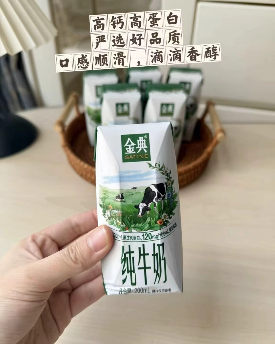 ❤️筷‼️金典纯牛奶 💰2🉐200ml/盒‼️ 💰2🉐200ml/盒‼️ - 86线报