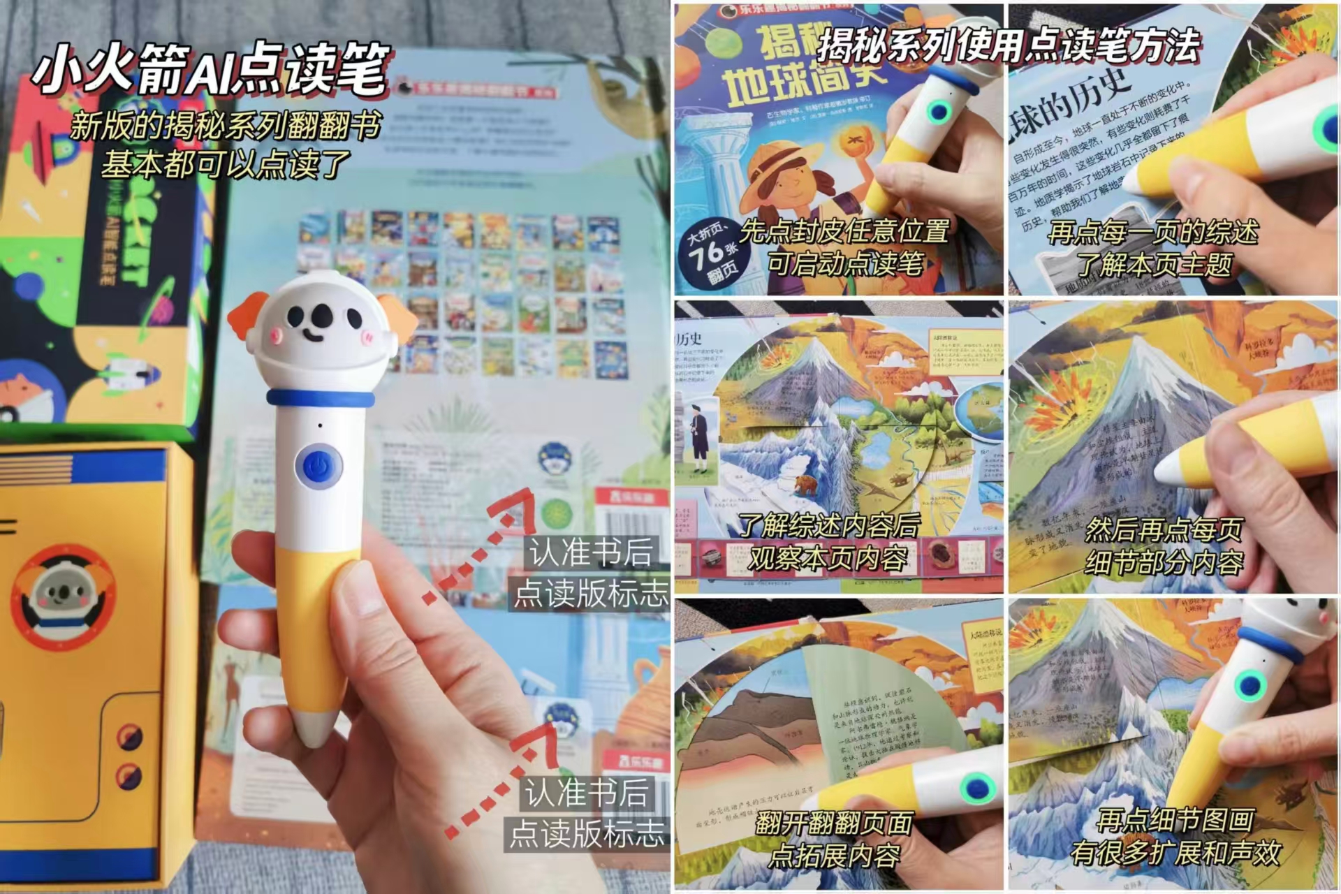 乐乐趣动物认知启蒙套装绘本5册+AI智能点读笔 367元 - 86线报
