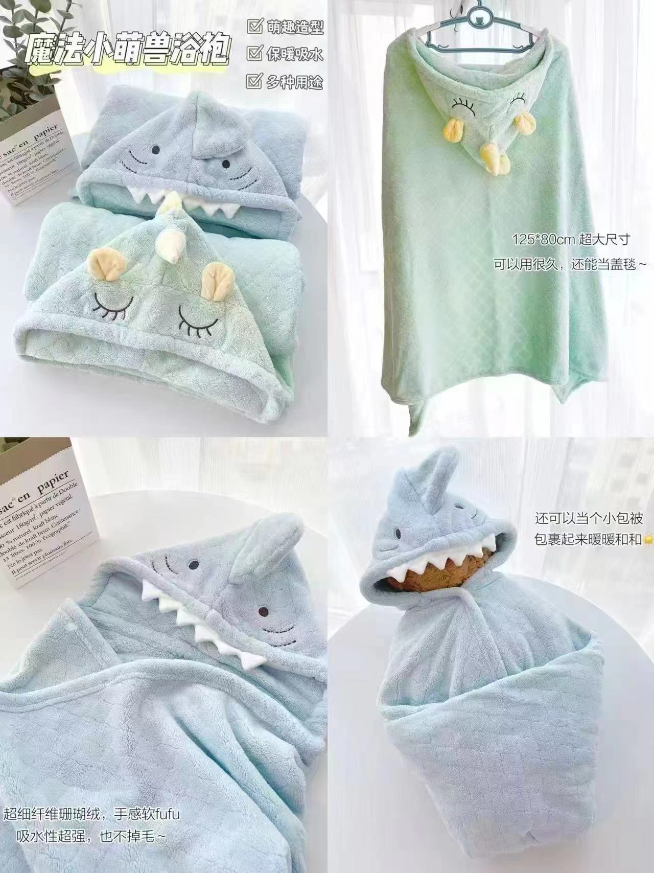 嫚熙儿童浴巾独角兽125*80cm 69.9元 - 86线报