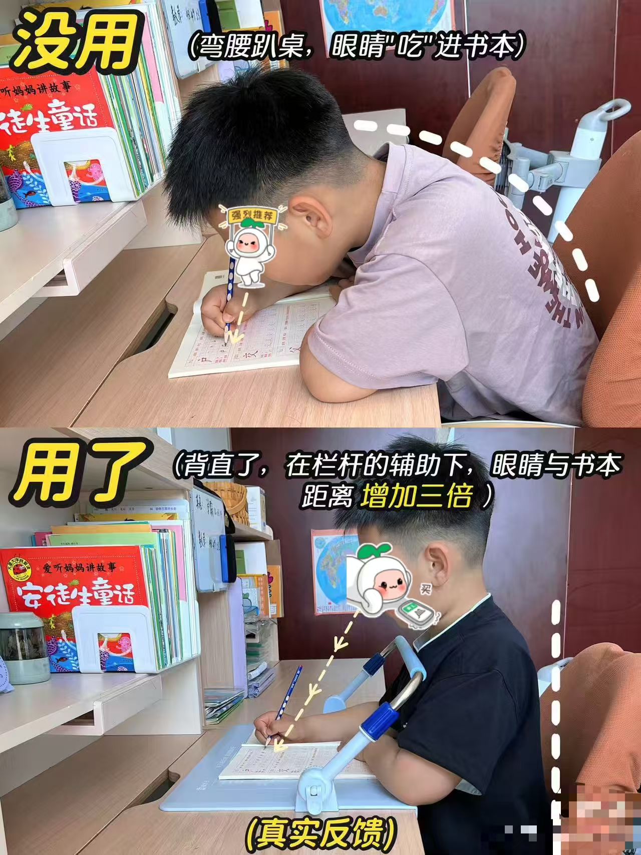 猫太子桌面坐姿矫正器 55元 - 线报酷