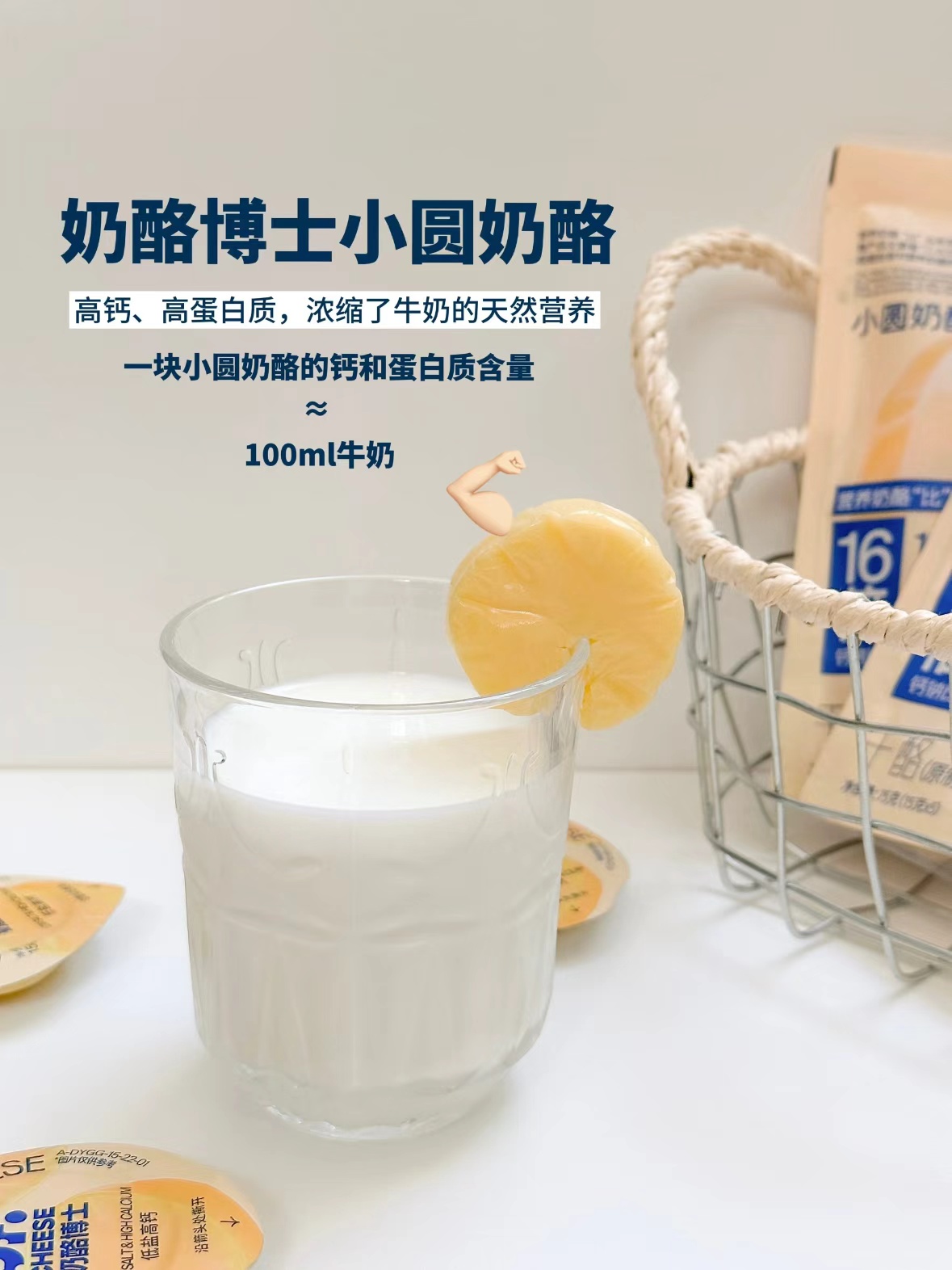 奶酪博士零食专区拍10件含赠共14件 98元 - 86线报