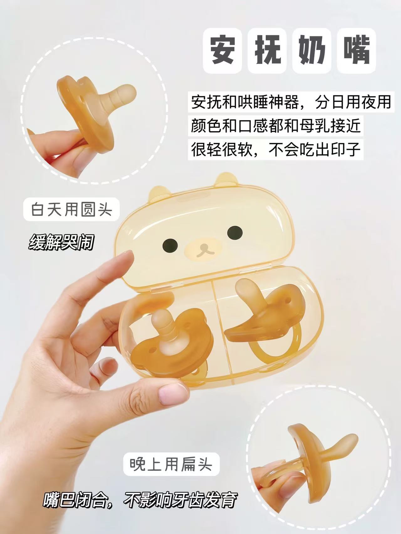 世喜舌苔刷+乳牙刷 33.3元，世喜安抚奶嘴AIR 49.9元 - 86线报