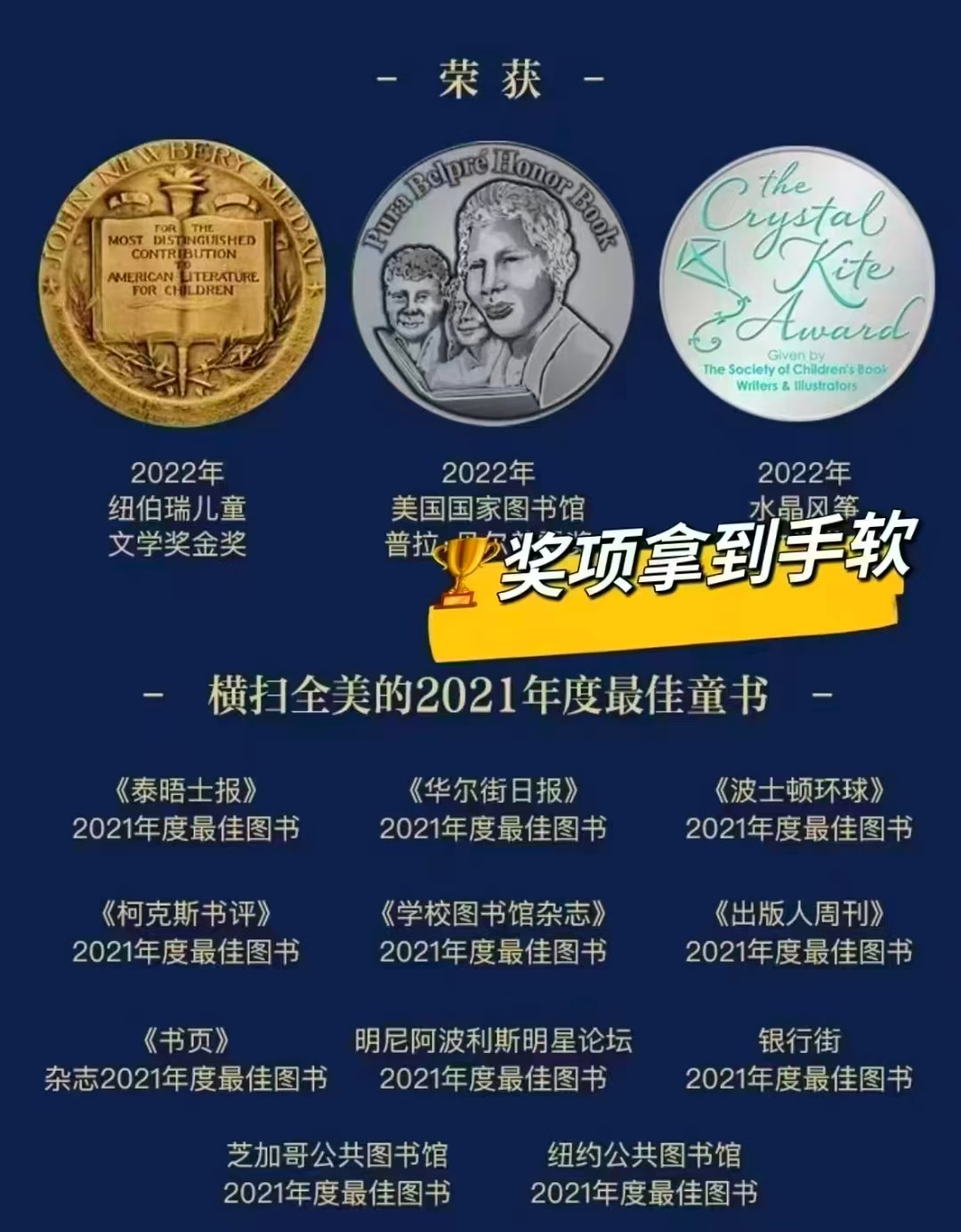最后一个讲故事的人 18元 - 86线报