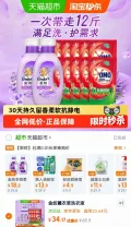 Comfort/金纺 薰衣草柔顺剂+洗衣液组套12斤