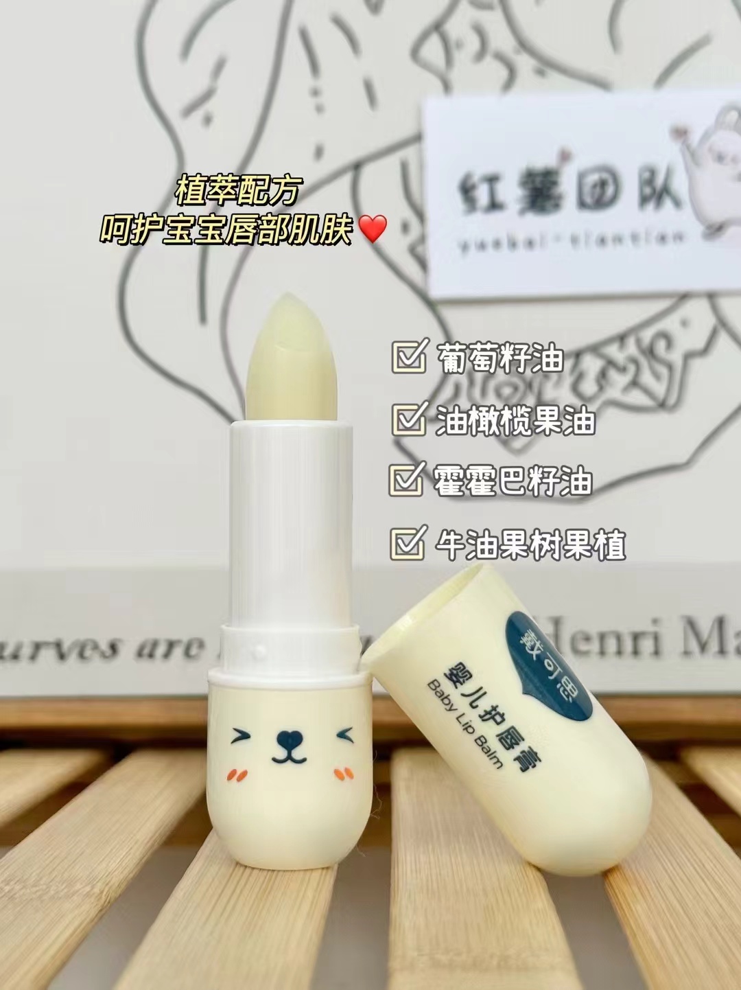 ⭕️自'营戴可思宝宝润唇膏 💰仅11.7/支‼️含贈‼️ - 86线报 ⭕️自'营戴可思宝宝润唇膏 💰仅11.7/支‼️含贈‼️ - 86线报