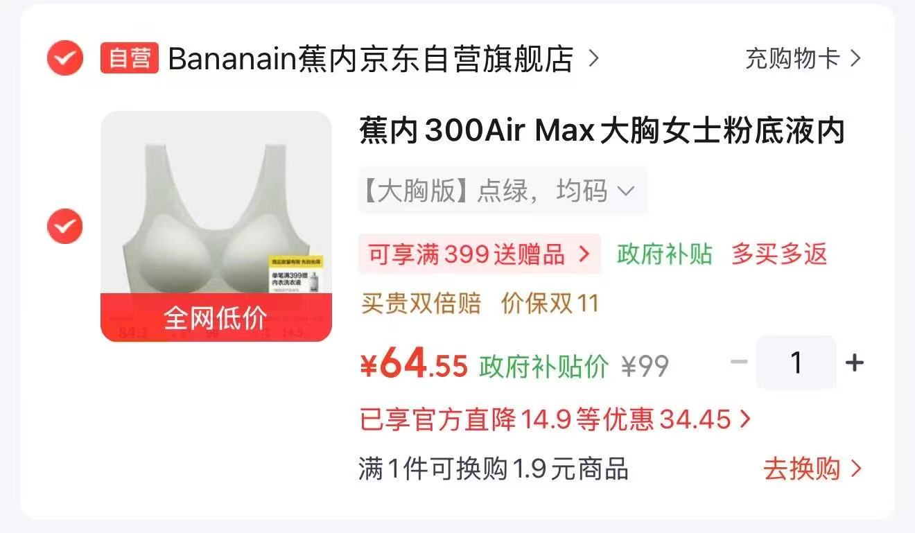 taoqibaby多功能妈咪包 45.2元 - 86线报