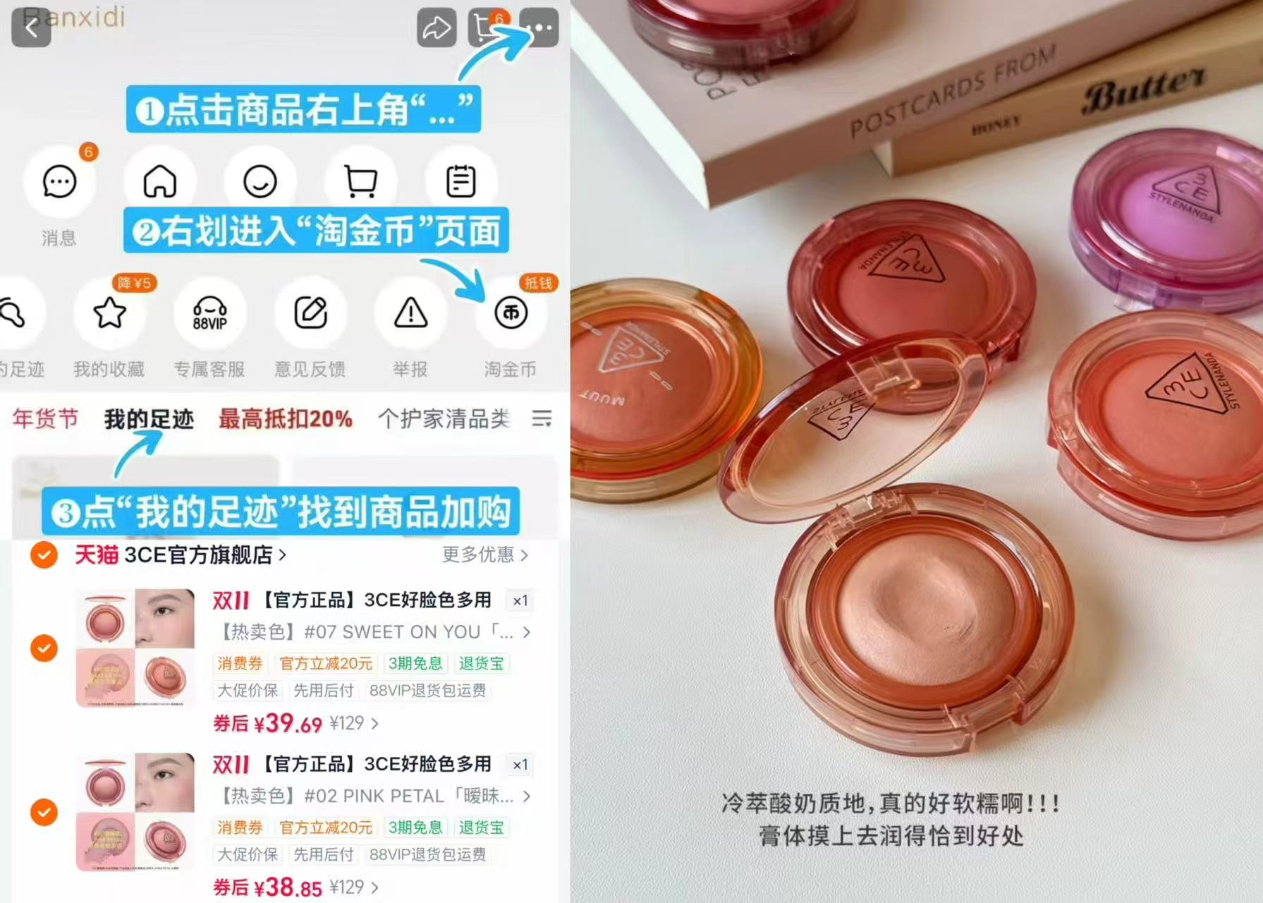 3CE好脸色多用膏T 拍2件 78元 - 线报酷 3CE好脸色多用膏T 拍2件 78元 - 线报酷