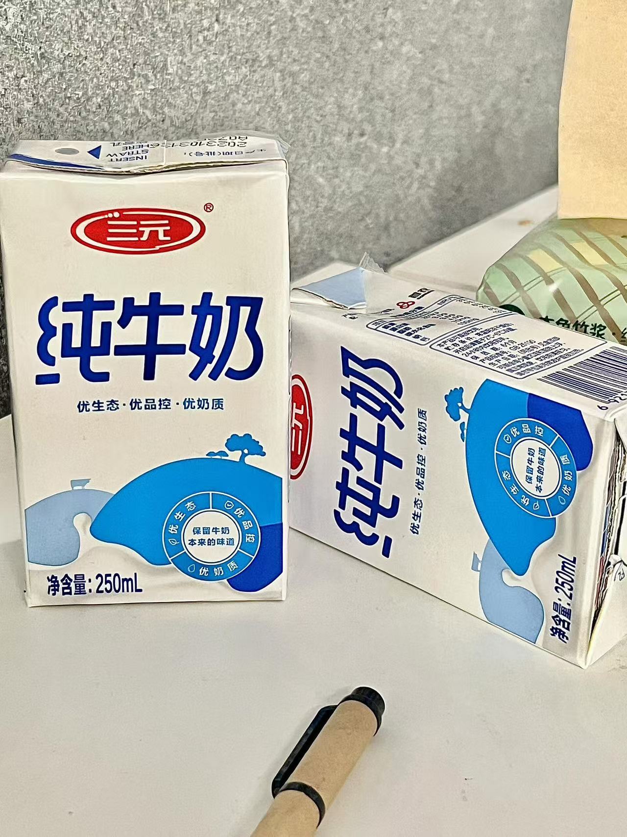 三元全脂纯牛奶250ml*24盒*2箱 75元 - 美泡泡 三元全脂纯牛奶250ml*24盒*2箱 75元 - 美泡泡