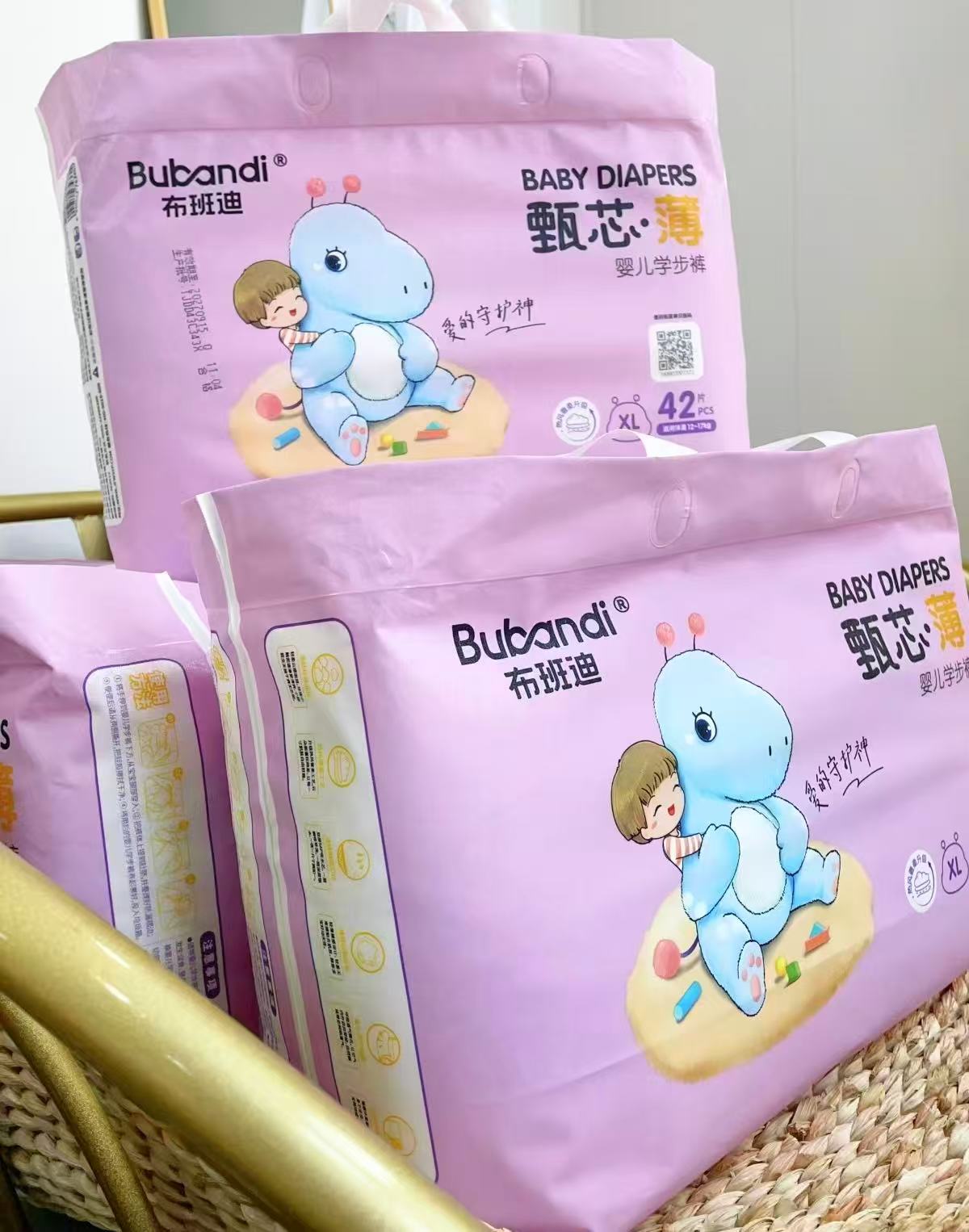 布班迪甄芯薄纸尿裤拉拉裤拍2发2包 43.2元 - 线报酷