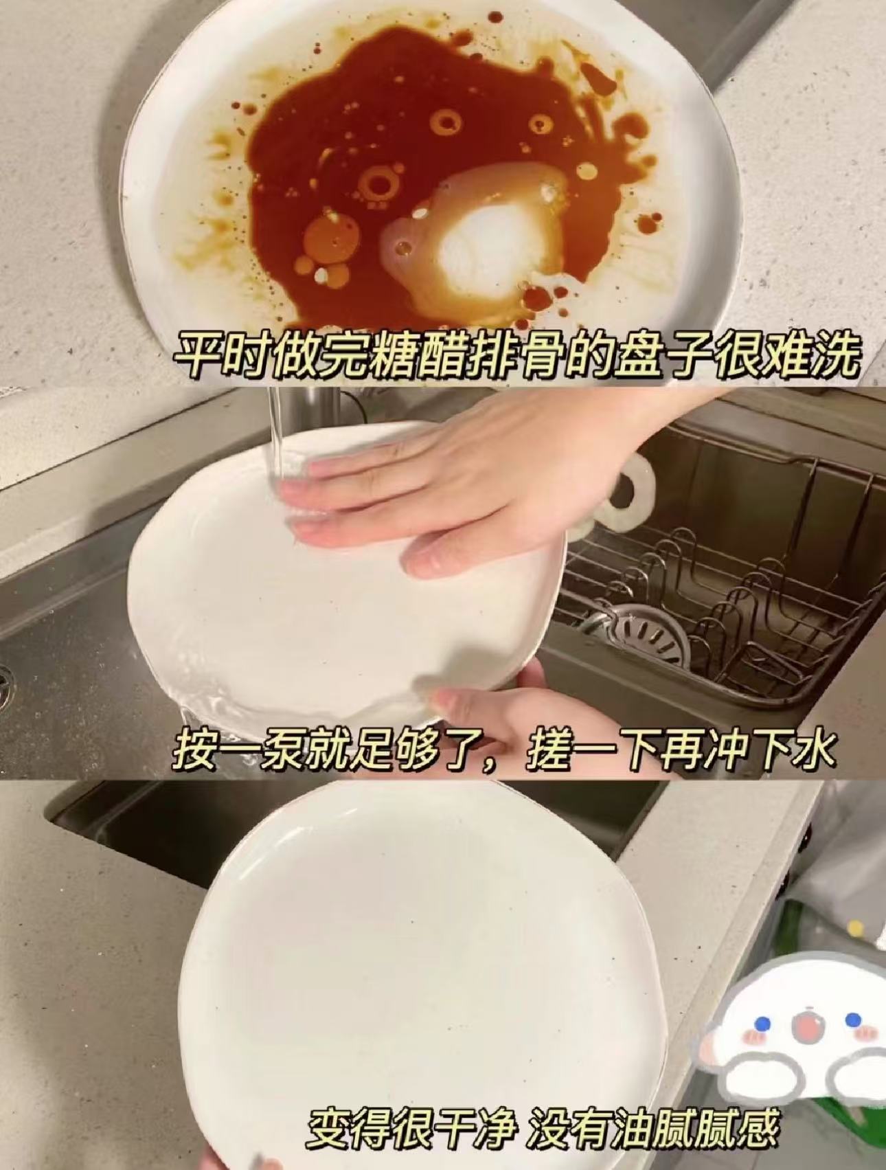 奥妙洗洁精4斤 17元 - 86线报