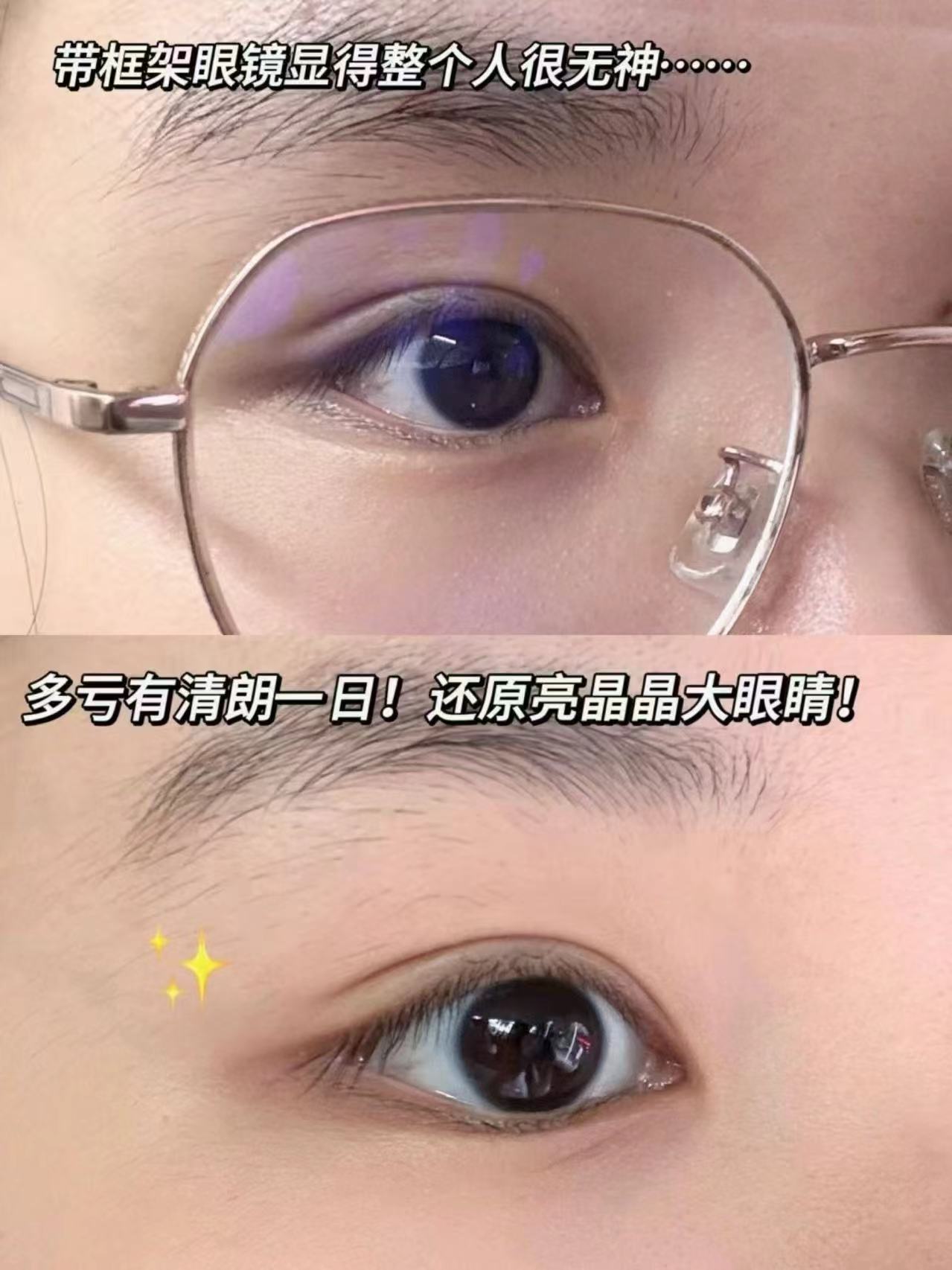 海俪恩隐形眼镜水次方日抛叠币20片 37元 - 86线报