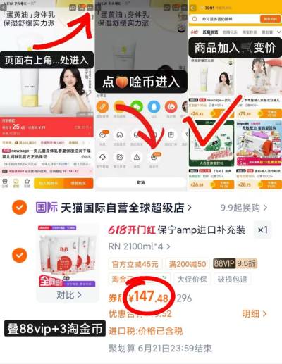 保宁B&B婴儿进口洗衣液2100ml/袋 拍1共发4袋 147.4元 - 86线报 保宁B&B婴儿进口洗衣液2100ml/袋 拍1共发4袋 147.4元 - 86线报