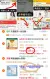 线报图片