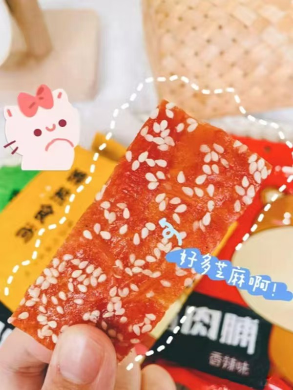 懒熊食尚靖江猪肉脯100g*3袋 9.9元 - 86线报