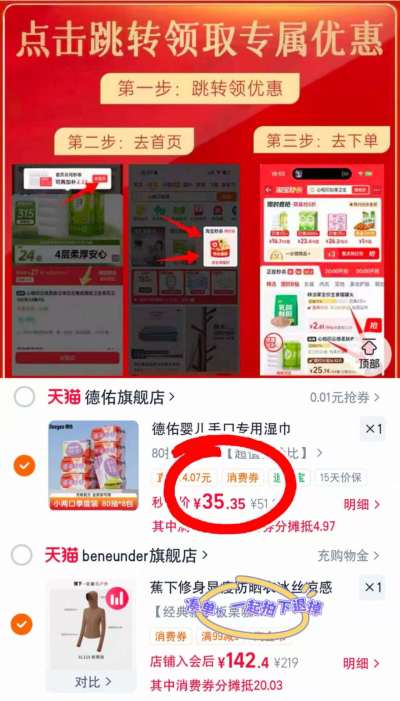 德佑手口专用婴儿湿巾80抽8包 35.3元 - 86线报
