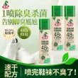 线报图片