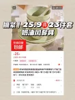 线报图片