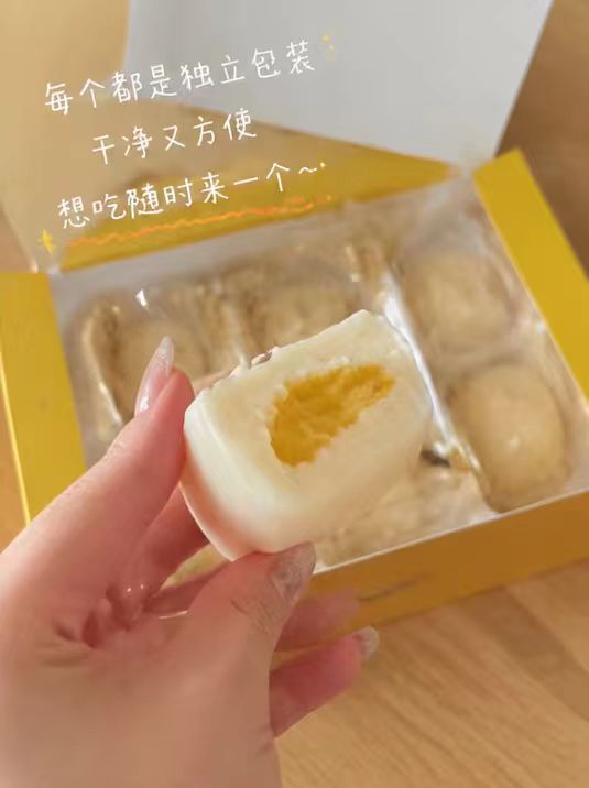 林饱饱榴莲月饼猫山王流心冰皮软糯360g*2盒 79元 - 线报酷