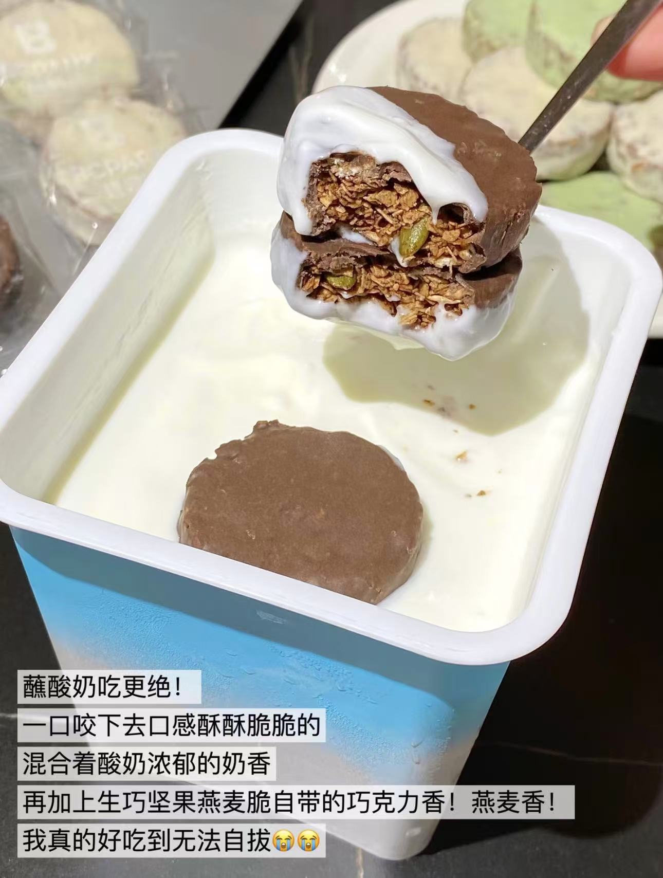 碧翠园燕麦脆3盒 19.9元 - 86线报 碧翠园燕麦脆3盒 19.9元 - 86线报