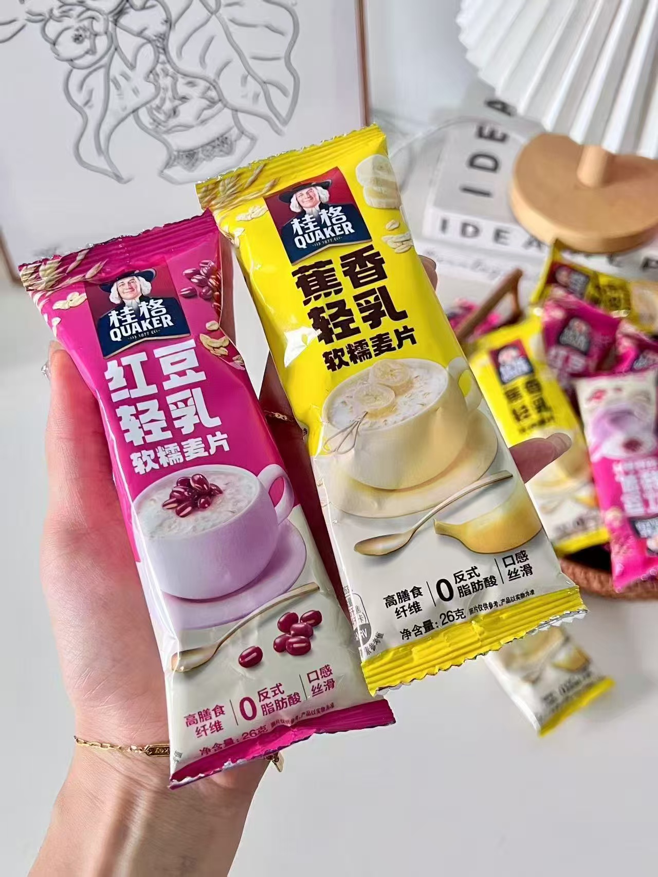 桂格轻乳即食燕麦片26g*40袋 21元 - 线报酷