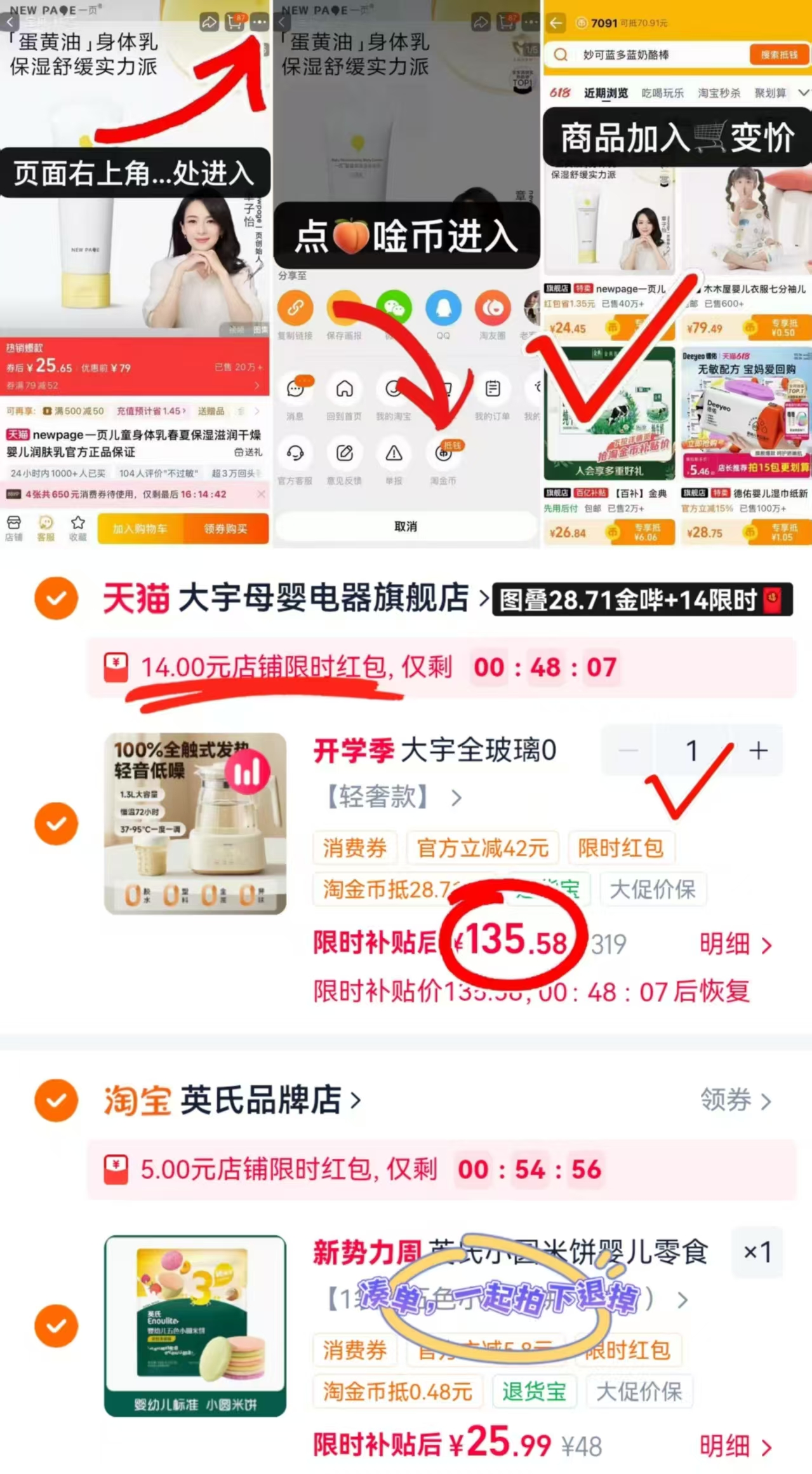 ♥️破忦🔥大宇全玻璃恒温壶 💰仅135.5🉐轻奢款‼️ - 86线报 ♥️破忦🔥大宇全玻璃恒温壶 💰仅135.5🉐轻奢款‼️ - 86线报