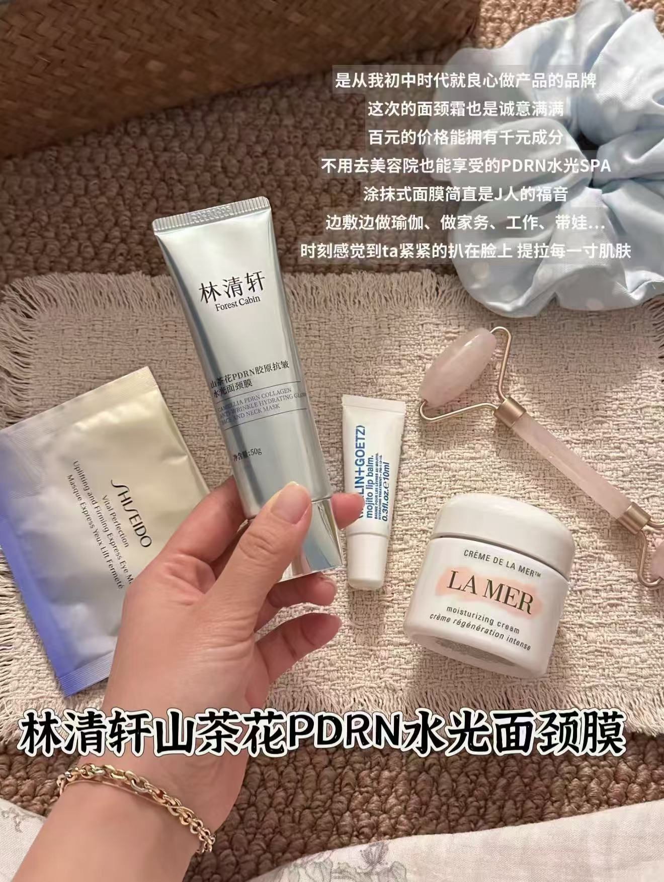 林清轩山茶花PDRN胶原抗皱水光面颈膜涂抹面膜拍2支装 52.9元 - 线报酷