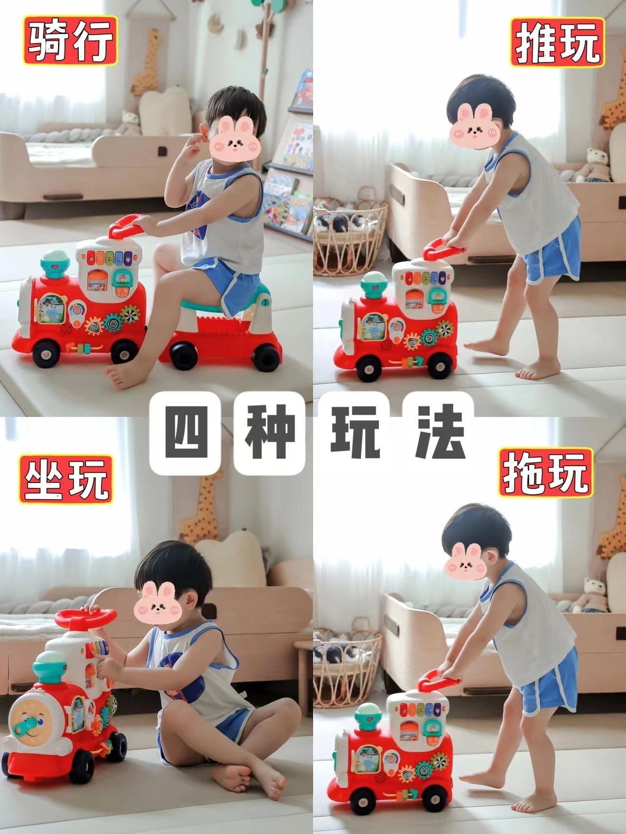 汇乐四合一小火车 赠方向盘 133.6元 - 86线报