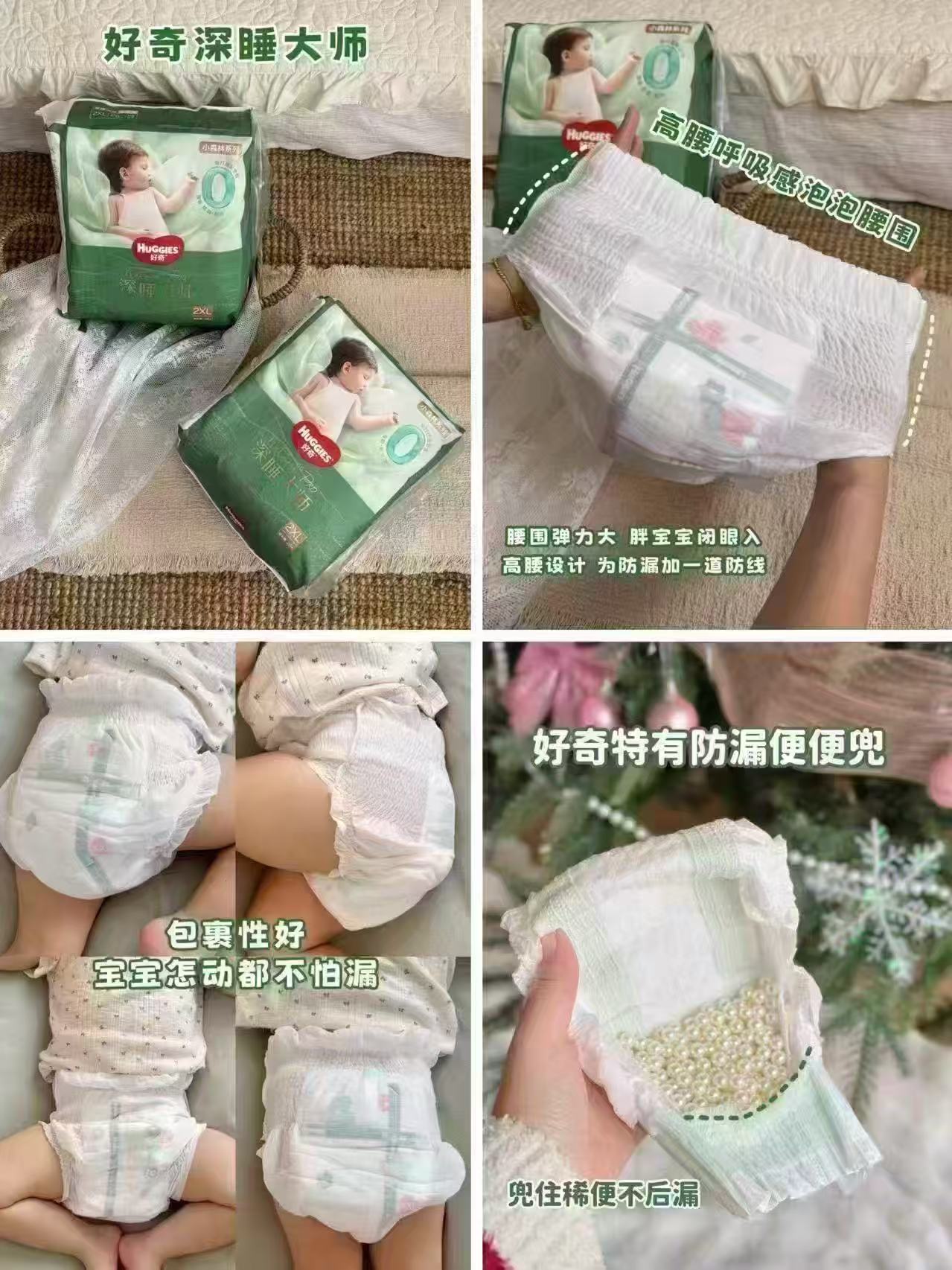 好奇小森林深睡大师mini 38.7元 - 86线报