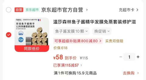 EVER EDEN 婴儿面霜 50ml 图片 2
