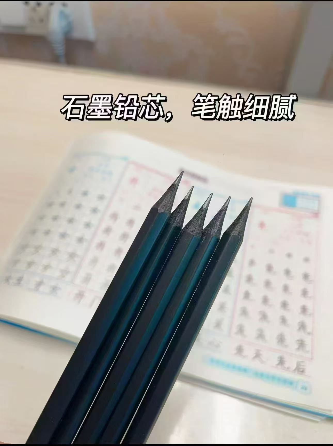 纽赛小学生六角黑木铅笔发10支 9.9元 - 86线报