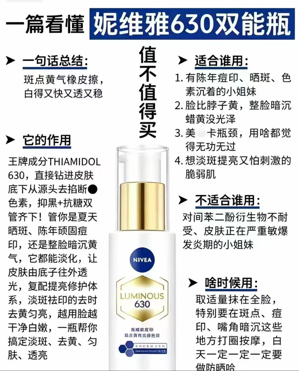 花间颂金标粉饼定妆控油持久补妆干皮油皮官方旗舰店正品 赠面膜*1 117元 - 线报酷