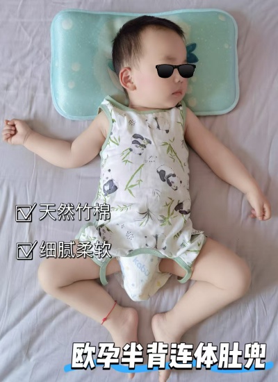 欧孕婴儿半背连体肚兜 32.9元 - 86线报