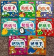 线报图片