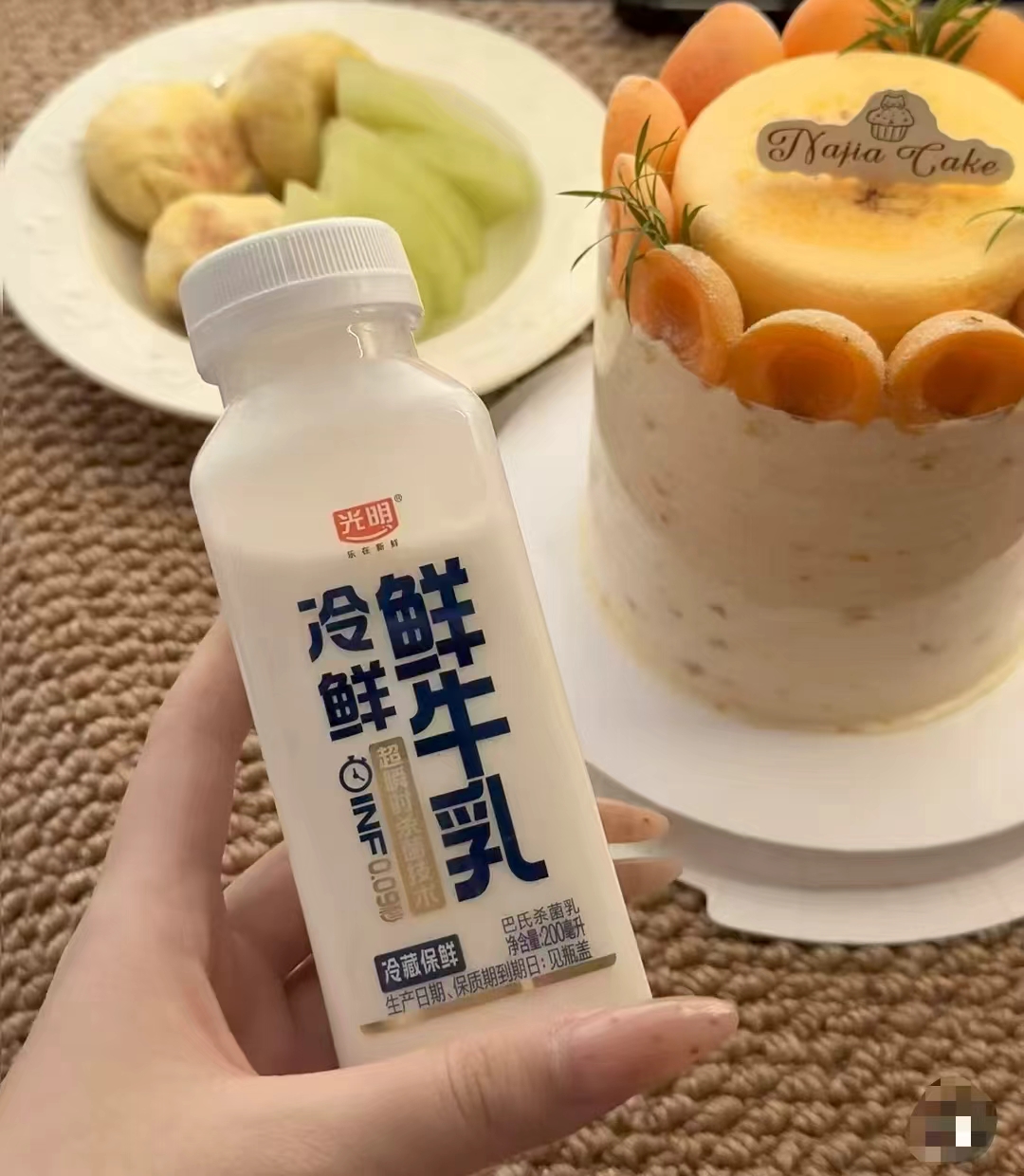 光明冷鲜鲜牛乳200ml×12瓶 29.6元 - 86线报