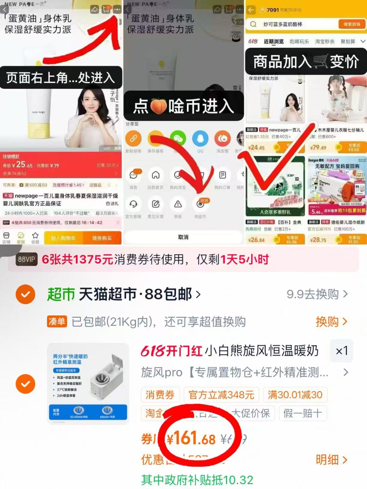 小白熊旋风摇奶器旋风pro*1台 161.8元 - 86线报 小白熊旋风摇奶器旋风pro*1台 161.8元 - 86线报