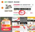 BEIESTATE/贝易 儿童四轮扭扭车 图片 1