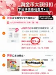 线报图片