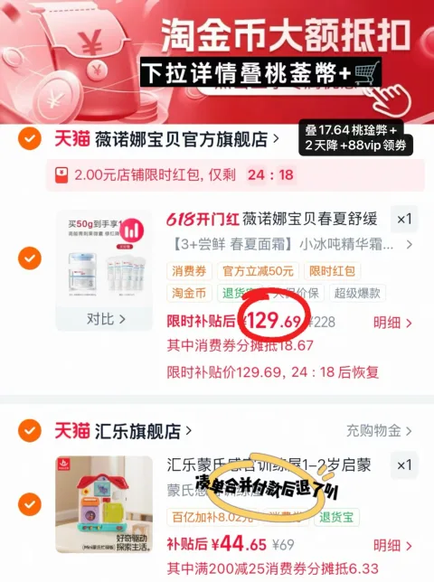 HUILE/汇乐 忙碌板婴儿训练屋早教启蒙玩具 图片 1
