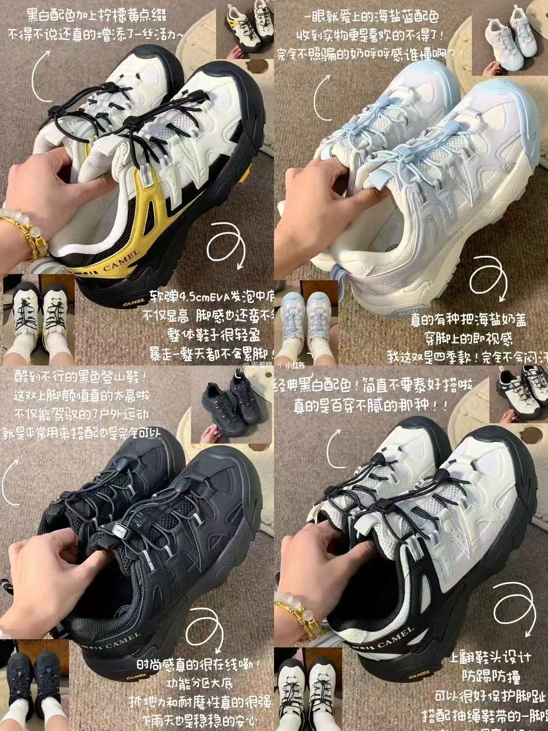💰142‼️骆驼•云山2代徒步鞋 领禮琻🧧+叠桃琻币+弹店铺🧧 还是网面的 - 86线报