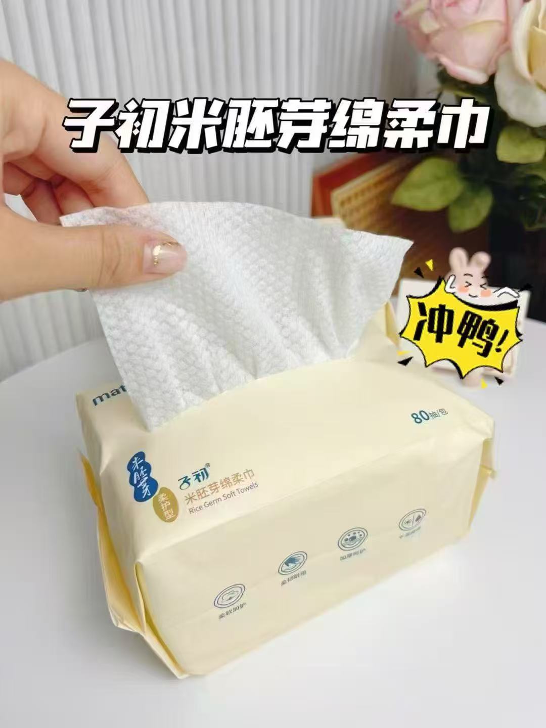 子初婴儿绵柔巾干湿两用一次性洗脸巾家用装拍1发6包 18.7元 - 线报酷